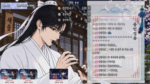 방송화면 썸네일