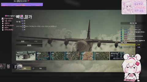 방송화면 썸네일