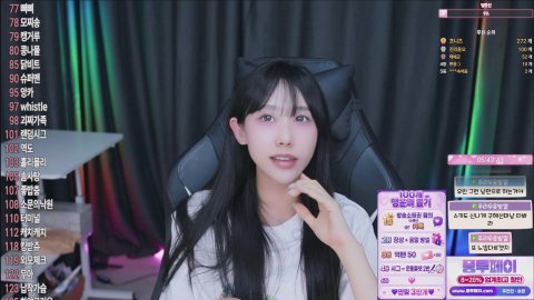 방송화면 썸네일
