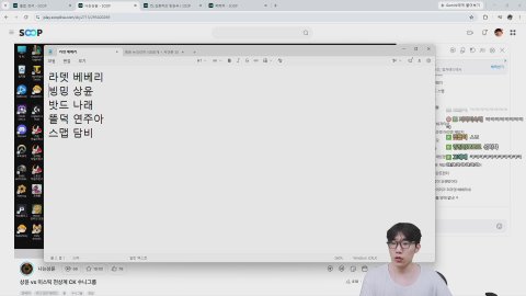 방송화면 썸네일