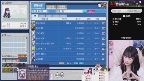 방송화면 썸네일