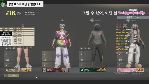 시킬리 1부 갈게용