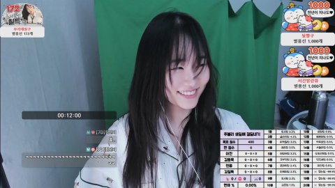 방송화면 썸네일
