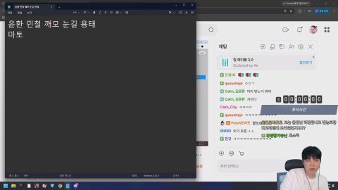 방송화면 썸네일