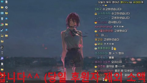 방송화면 썸네일