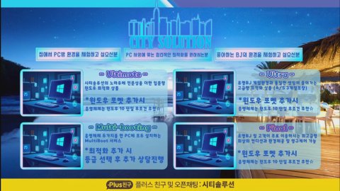 방송화면 썸네일