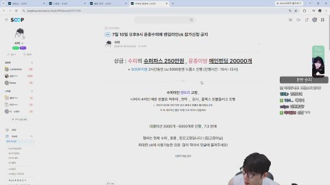방송화면 썸네일