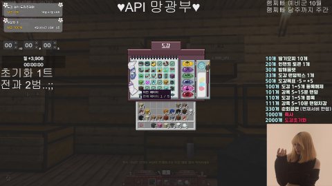 🩵자명랜드🩵 오늘은 안죽어보께❤️110개 화녕❤️