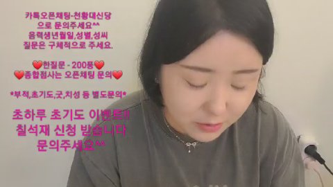 방송화면 썸네일