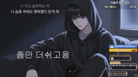1064일차 [자명랜드] 도감을채워라 #맞즐#합방#소통#10개팬갑퀵뷰