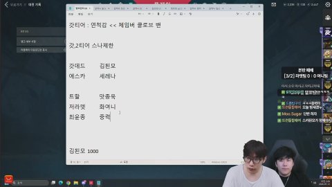방송화면 썸네일