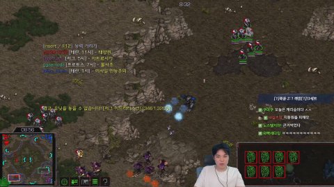 방송화면 썸네일