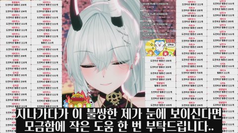 [하북펭가] 도움이 필요한 아이입니다..