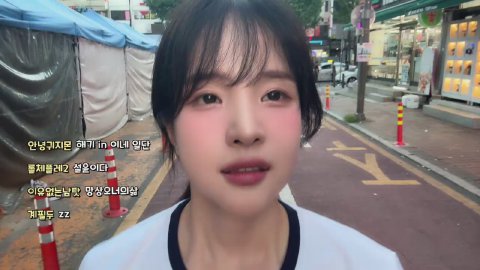 방송화면 썸네일