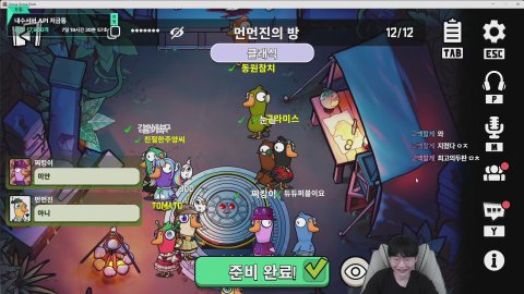 [하북펭가] 눈길