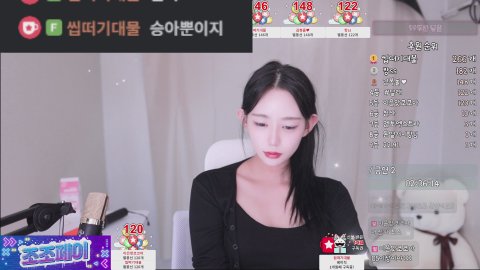방송화면 썸네일