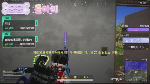[TKTK/포켓빵2]모든룰렛2배 이벤트/7개퀵플