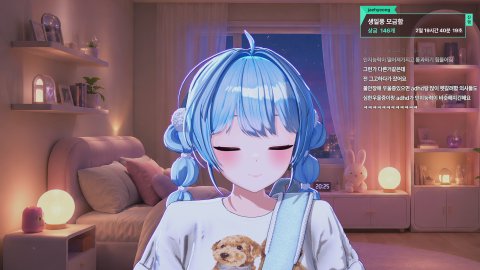 조은아침 하루비  [어인섬/뻐스시간]