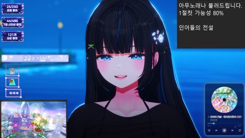 점심 무료노래뱅 / 7월 룰렛 44 486♥ [쌍룡파]