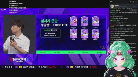 ㄹㅇ급생방;;; 믹슈님과 50경 팀 스쿼드 짭니다;;; [ 어인섬 뻐스시간 ]