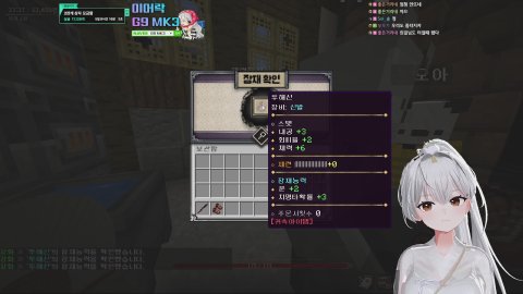 [만월] 내수서버 벌써 3일차 오늘 히든은 만월꺼