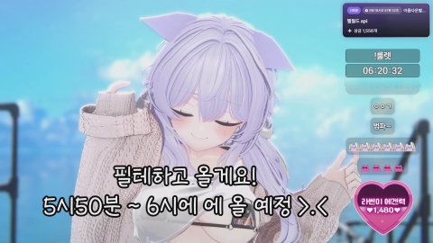 [소통] :: 비상입니다. 오빵이들 집합!!! ♥33/330/즉방109♥