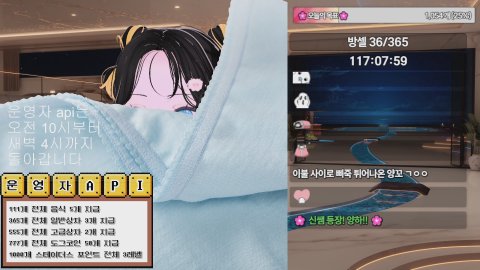 🤍[양꼬랑월드2] 섭주API 도와주세요! 서버 첫 날 원활한? 운영 중 / 베스 신청했습니다! 와드부탁드려용🤍