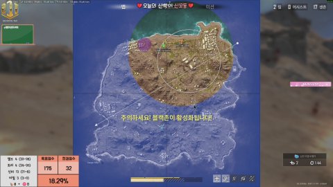 "1st" 신히쨩🤍  1st내전킬딜^ㅡ^ 쉴드 해줘 송출컴아파..💦