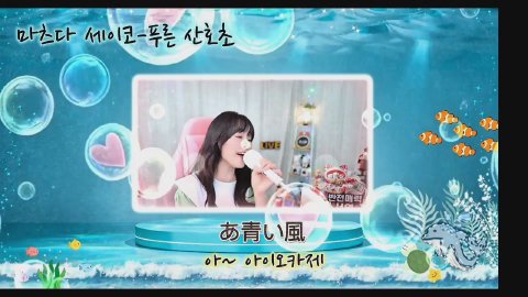 방송화면 썸네일