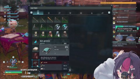 [뉴걸 117일챠] 춘자와 두근두근 펠월드