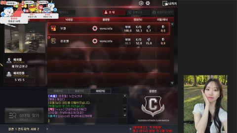 방송화면 썸네일