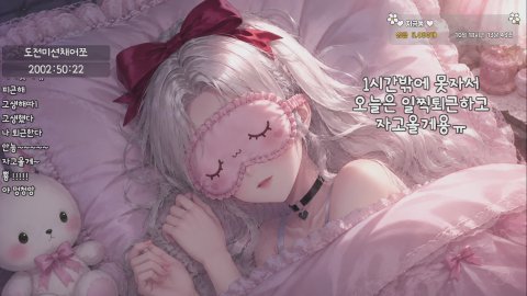 [그냥서버] 증칼 대용량,초대용량3배 도전이는1+1까지 ღ 노방종252일차 ღ