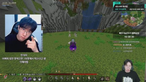 강만식 봉만트의 만 ^^ 내수서버 "천살성" 왔습니다 하하하하