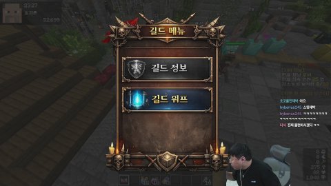 마크 삼국지 연습 합니다