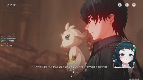 명조 2장 10막 ~ 11막 !!! 스포, 모통알 금지
