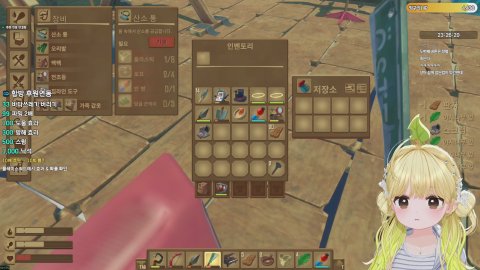 [도파민] 레프트 2일차 도파민 합방