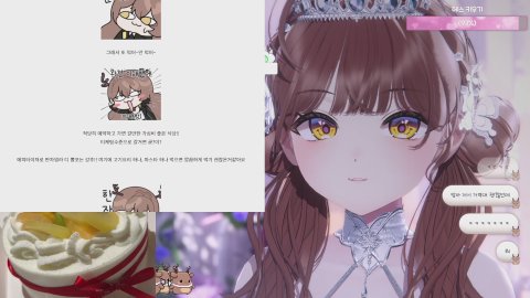 헤스 생일방송 겸 롤페읽기 ㄱㄱ
