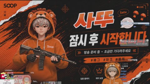 [포켓빵2] 세상이 닫혔다! 모하지  #10개퀵뷰