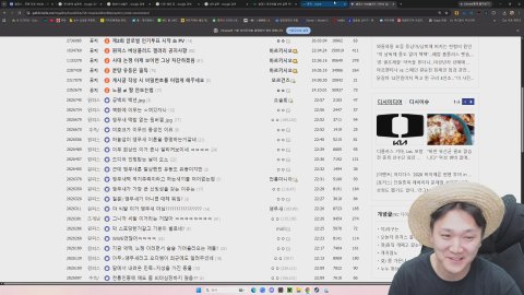(스포주의) 원피스 이무의 정체를 추측했다고???