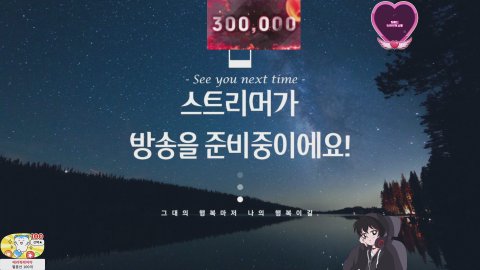 방송화면 썸네일