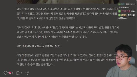 비오는 여름밤 미스테리는 못참습니다