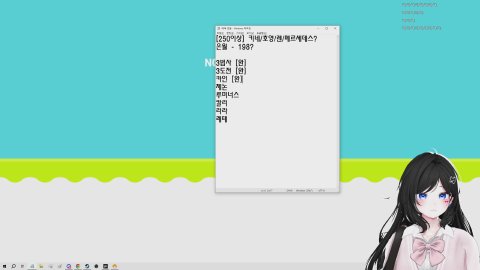 2부 메이플 길드관리하기