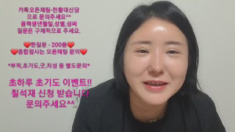 방송화면 썸네일
