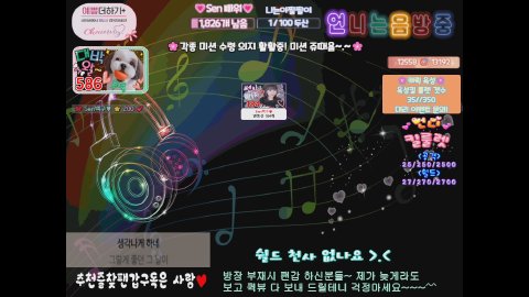 방송화면 썸네일