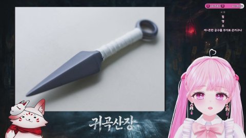 🎀 롤 미션 환영 · 12시 7분 귀곡 산장 🎀