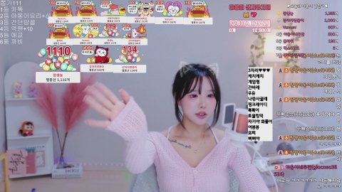 방송화면 썸네일
