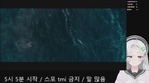 🌱｜[하데스] 해운대 안 본 눈 (5시 5분 시작)