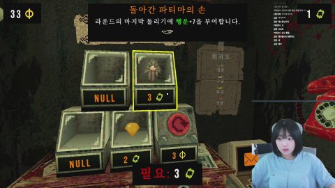 나몽이 드림카 정하기 월드컵