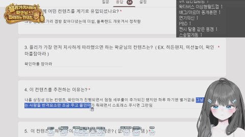 5시반) 플치왁컨따컨 설문놀이 드디어 공개합니댜 ! ! !