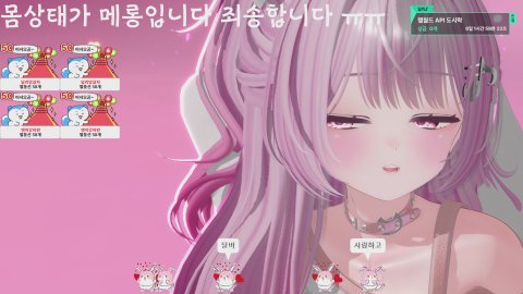 달리와따💗룰렛 50/500 [H스토리]